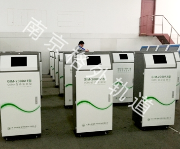 【鈑金加工】自動檢測儀